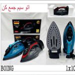 IMG-20250729-WA0012