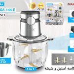 IMG-20250729-WA0073